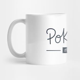 pokimane Mug